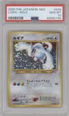 Lugia from the 2000 Pokemon Neo JPN set graded by PSA and given an overall grade of 10.