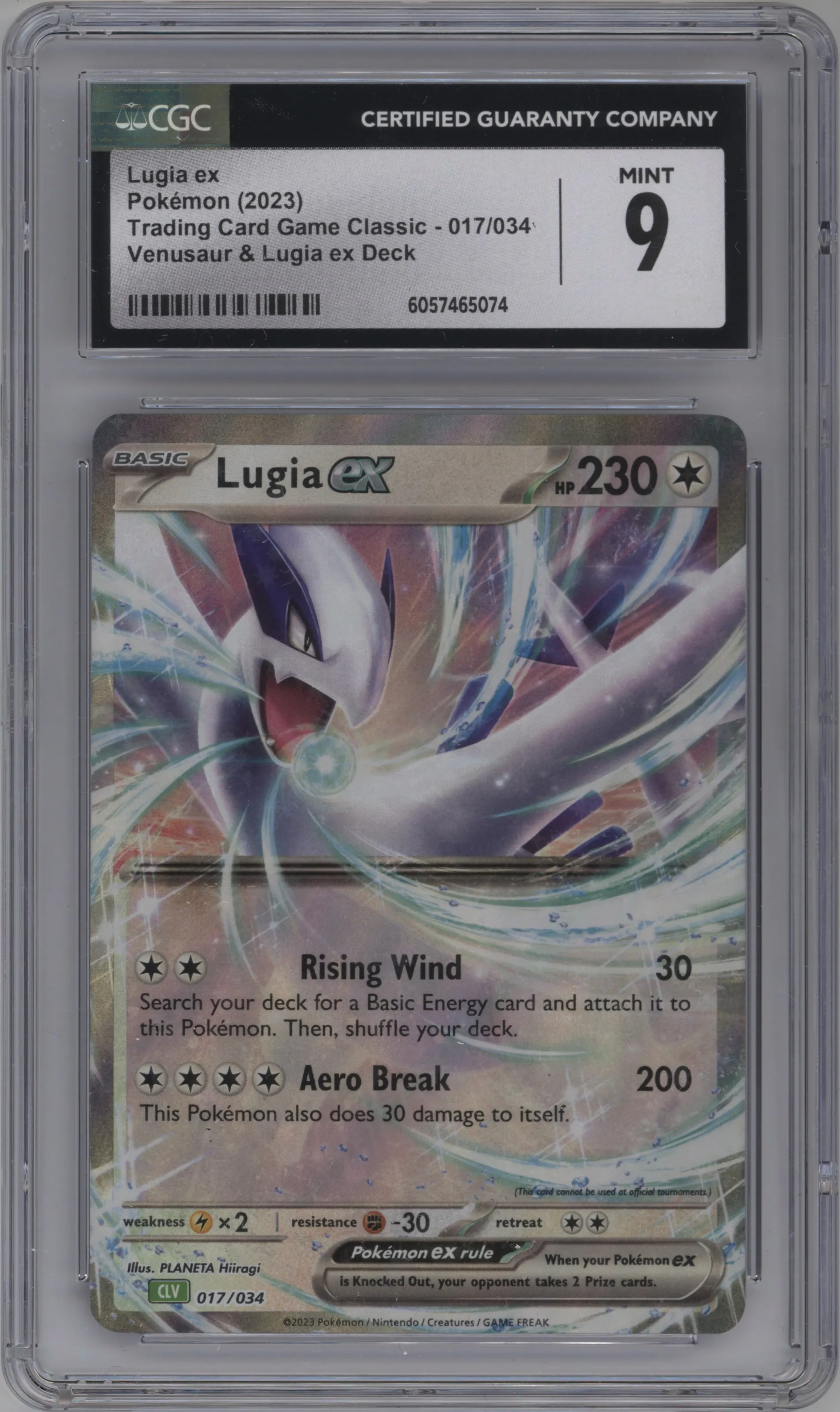 Lugia ex
