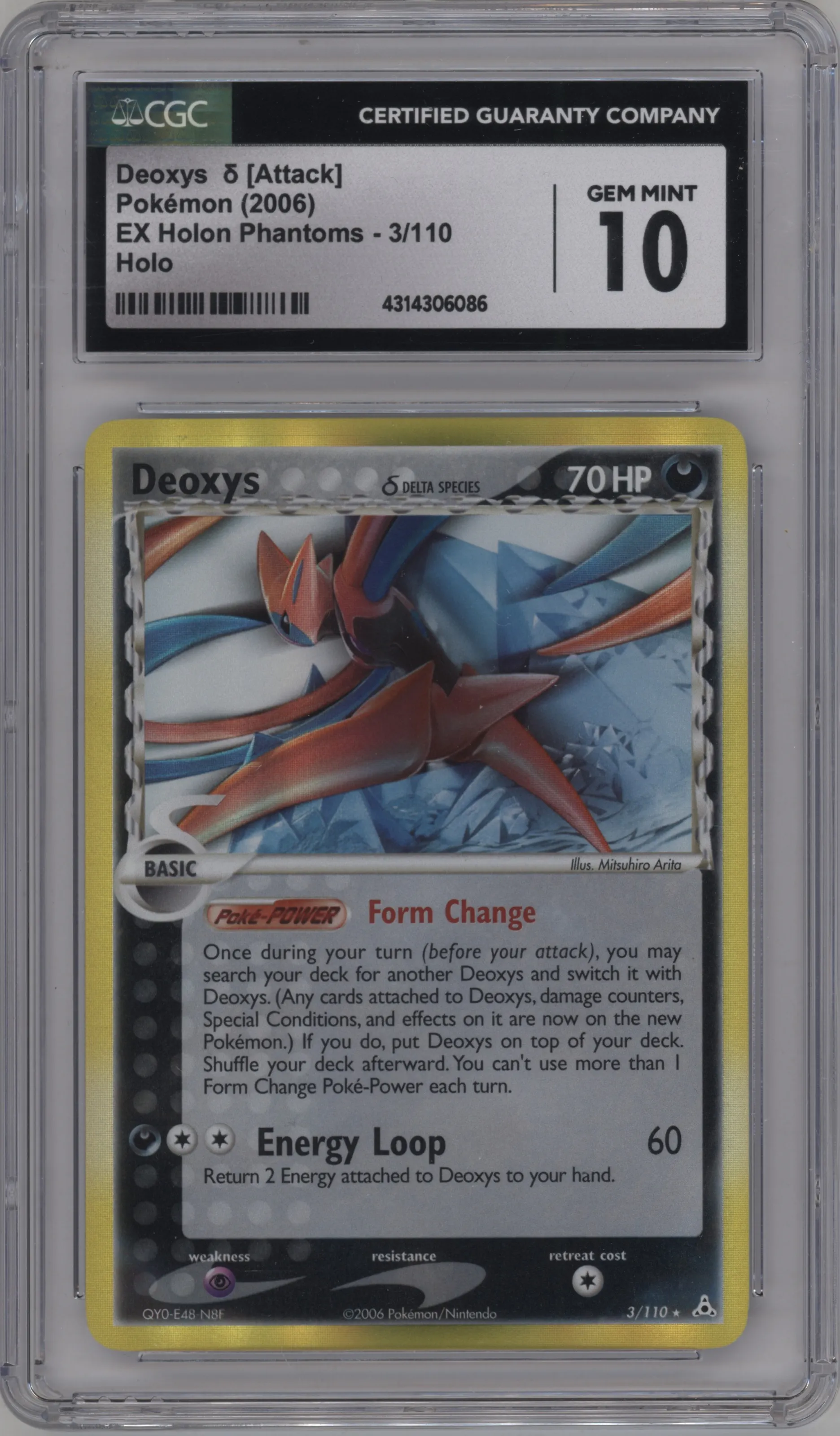 Deoxys