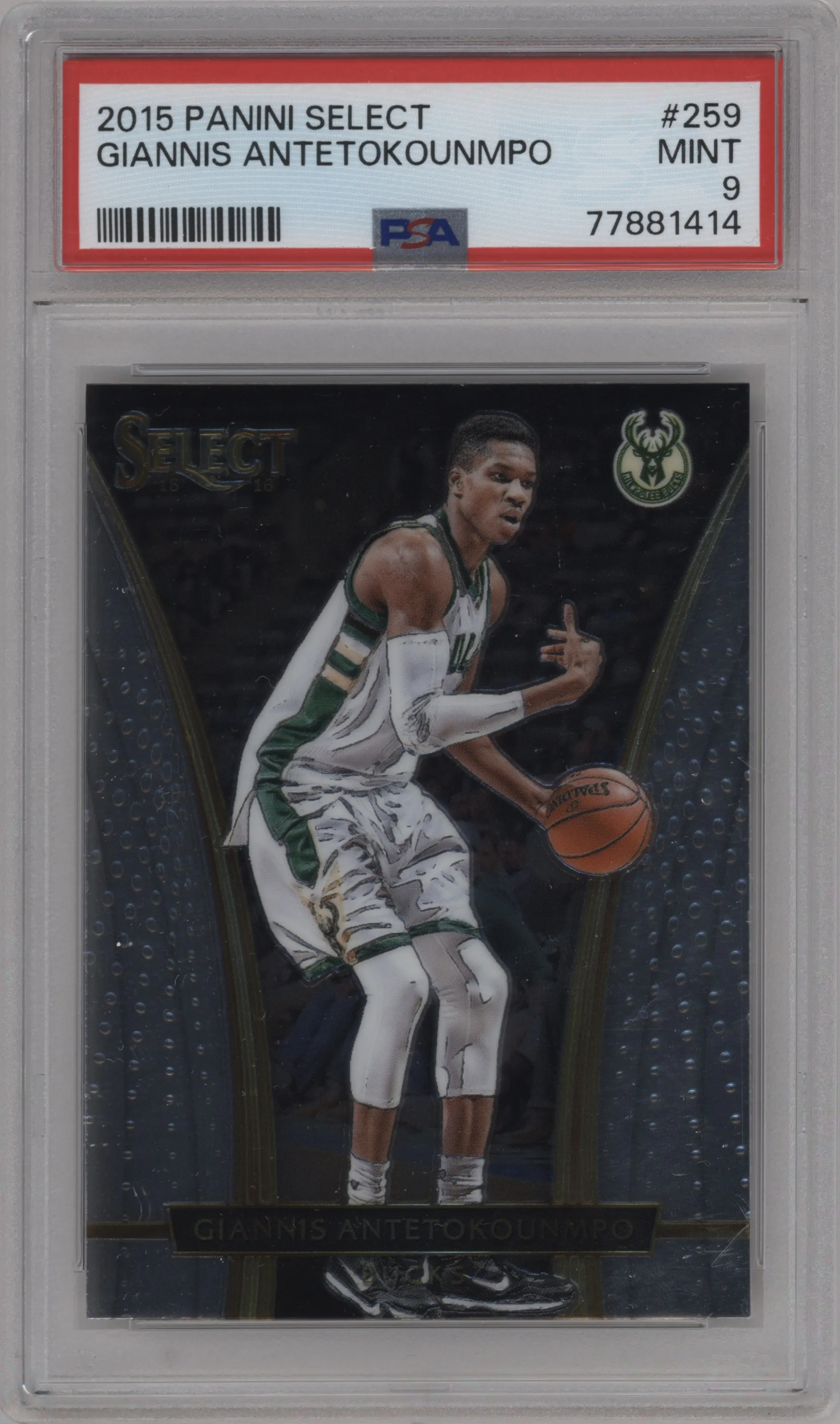 2015 Panini Select Courtside Giannis Antetokounmpo PSA 9