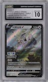 Arceus V from the 2022 Pokemon SWSH CHI set featuring a Pokemon Legends: Arceus Pre-Order Bonus parallel graded by CSG and given an overall grade of 10.