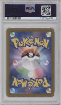 Alolan Dugtrio from the 2024 Pokemon SV JPN set graded by PSA and given an overall grade of 9.