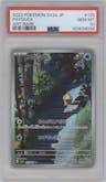 Psyduck from the 2023 Pokemon SV JPN set graded by PSA and given an overall grade of 10.