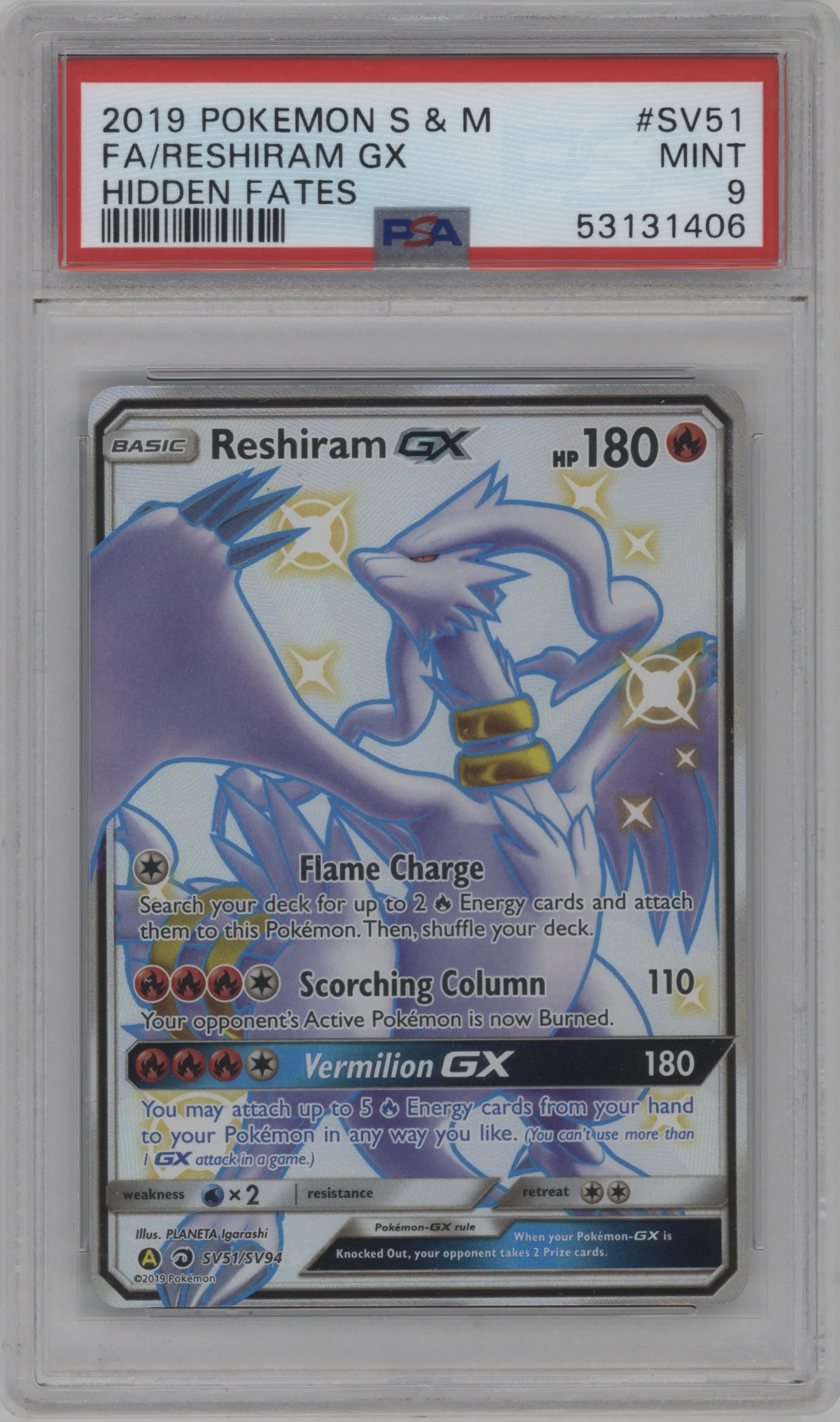 Reshiram GX