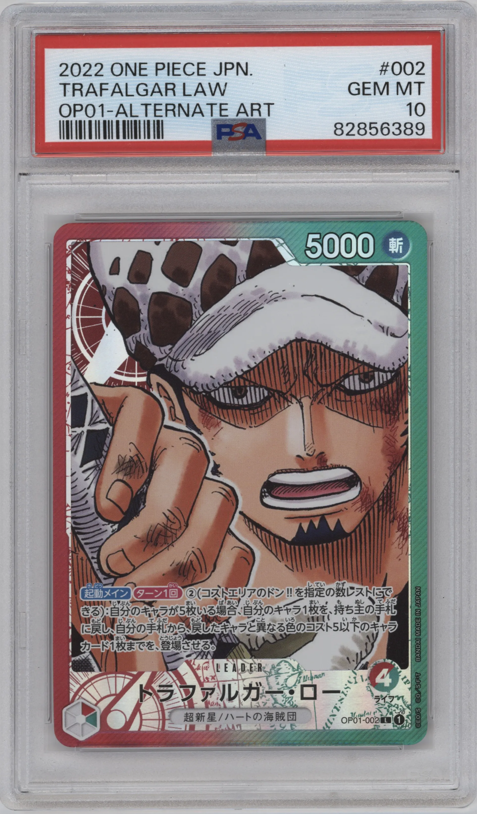 2022 One Piece JPN Romance Dawn Trafalgar Law Alternate Art PSA 10
