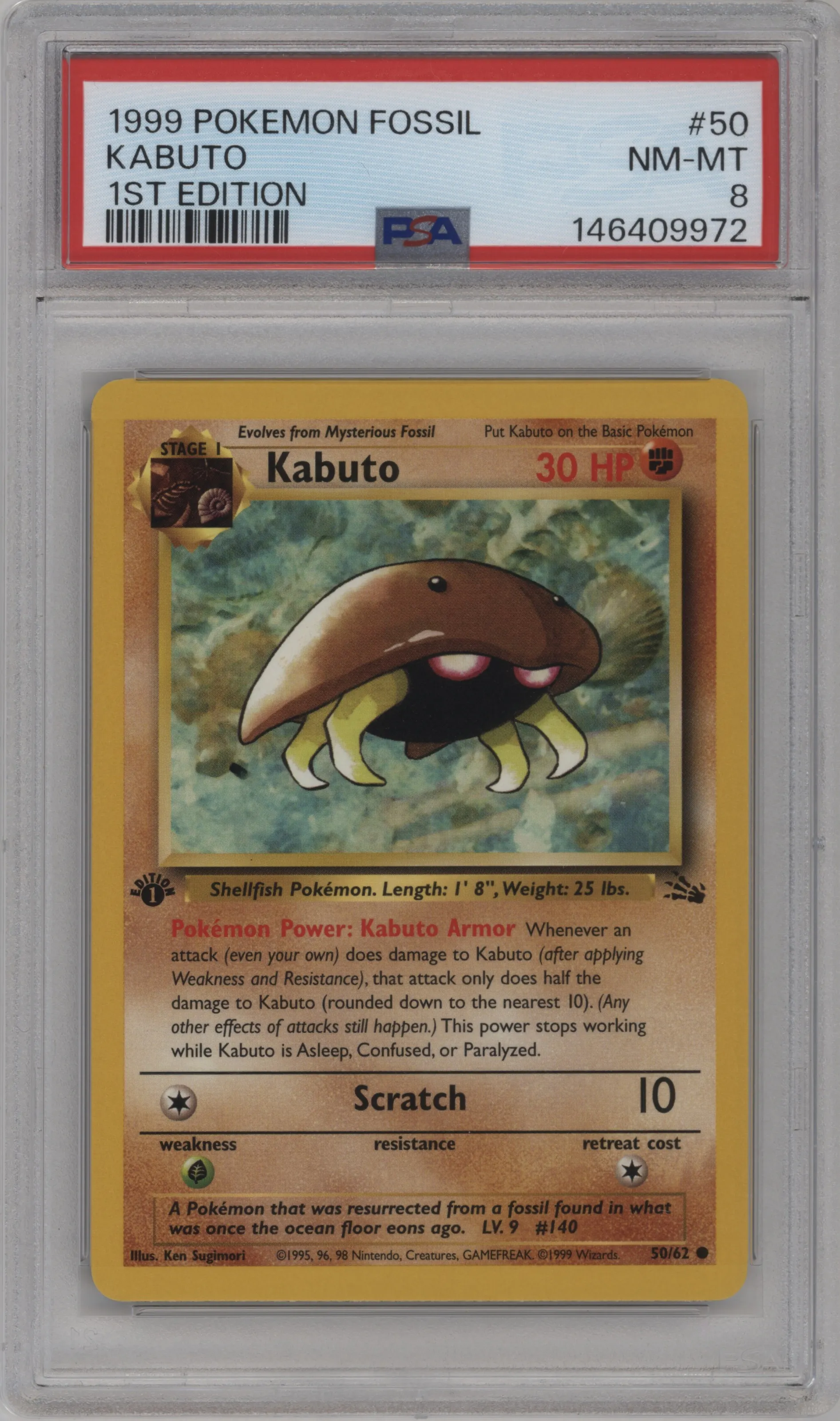 1999 Pokemon Fossil Kabuto #50 PSA 8