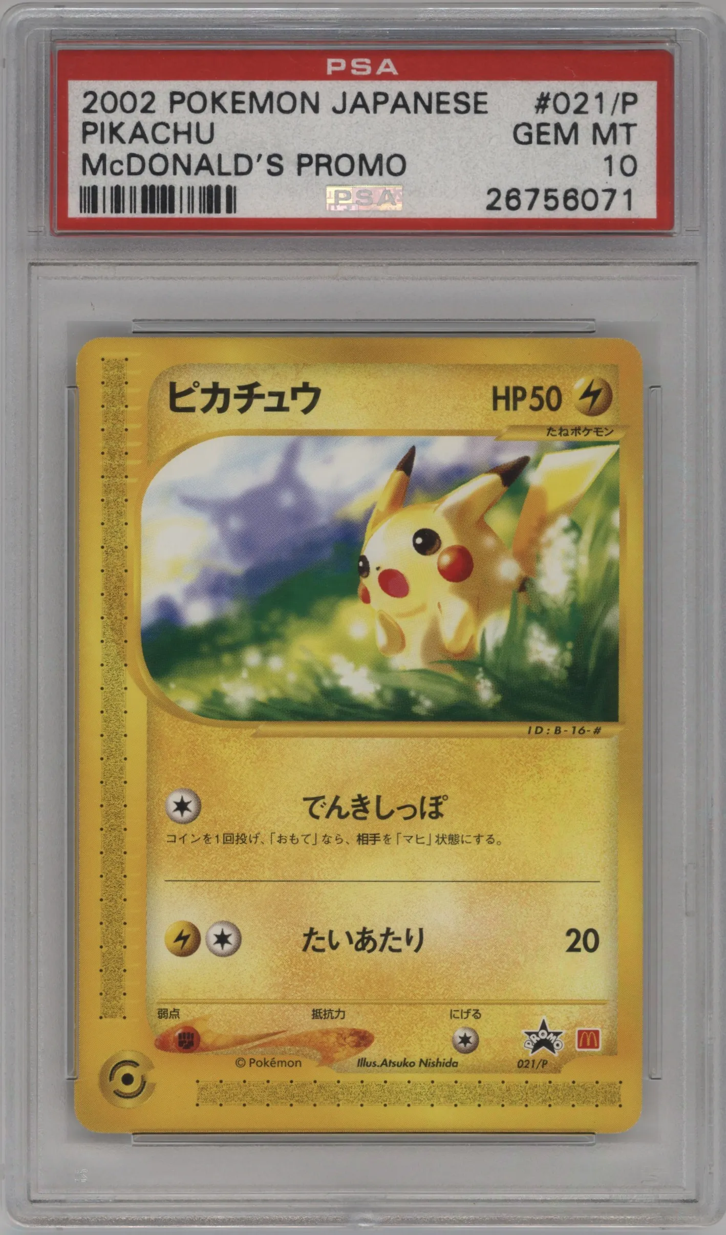 2002 Pokemon JPN Pikachu McDonald's Promotion #021 PSA 10