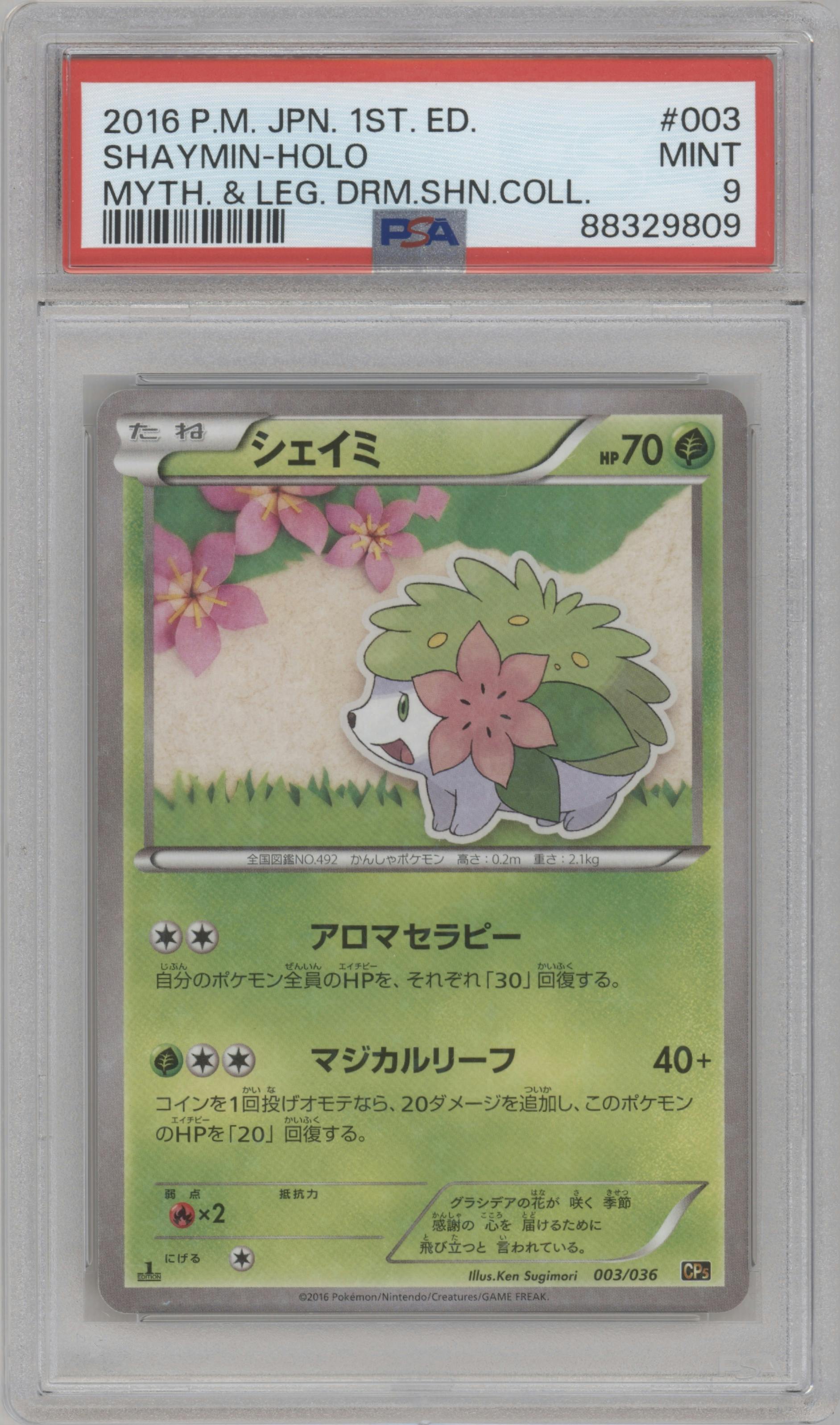 Shaymin from the 2016 Pokemon XY JPN set graded by PSA and given an overall grade of 9.