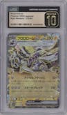 Revavroom ex from the 2024 Pokemon SV JPN set graded by CSG and given an overall grade of 10.