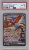 Ethan's Ho-Oh ex from the 2025 Pokemon SV JPN set graded by PSA and given an overall grade of 10.