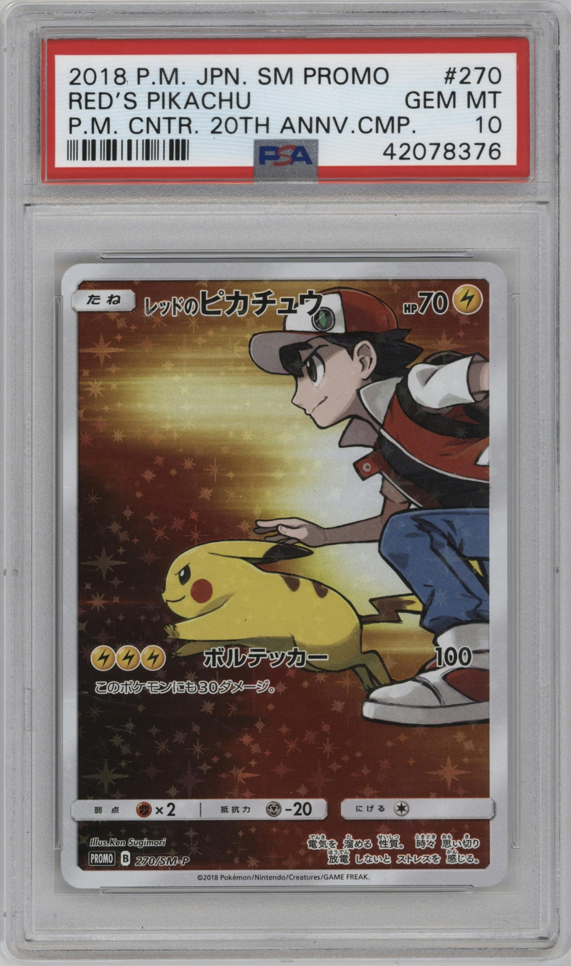 Red's Pikachu from the 2018 Pokemon S&M JPN  set featuring a Pokemon Center 20th Anniversary Campaign parallel graded by PSA and given an overall grade of 10.