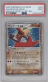 Blaziken EX from the 2006 Pokemon EX JPN set graded by PSA and given an overall grade of 9.