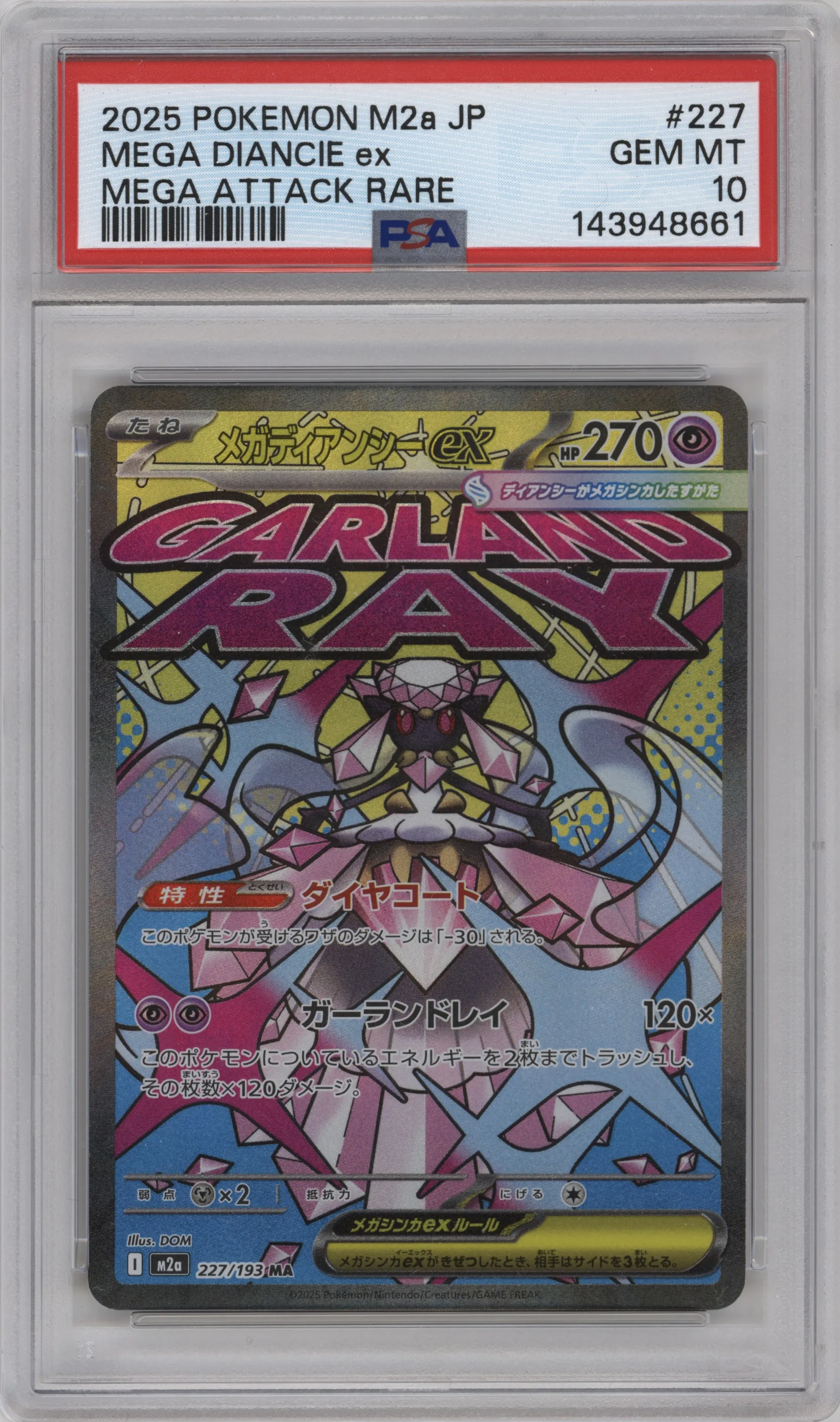 2025 Pokemon Mega JPN MEGA Dream ex Mega Diancie ex Mega Attack Rare PSA 10