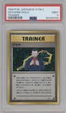 Giovanni from the 1999 Pokemon JPN set graded by PSA and given an overall grade of 9.