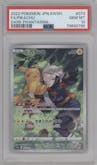 Pikachu from the 2022 Pokemon SWSH JPN set graded by PSA and given an overall grade of 10.