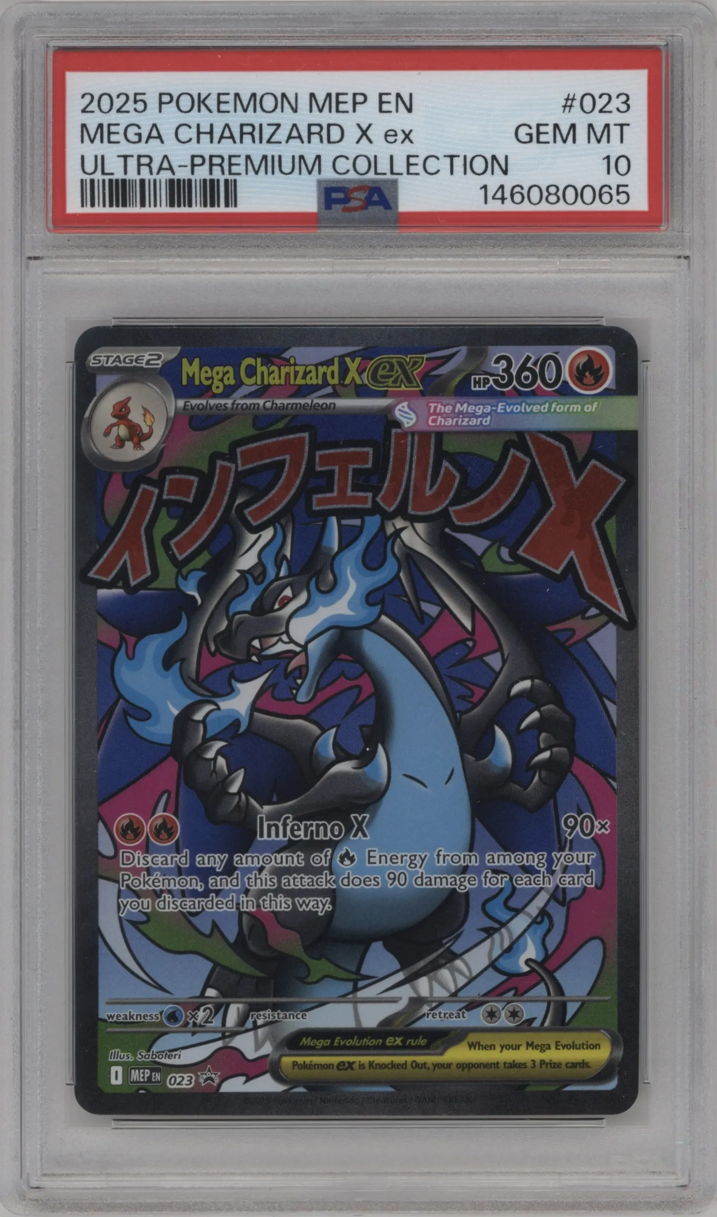 Mega Charizard X ex