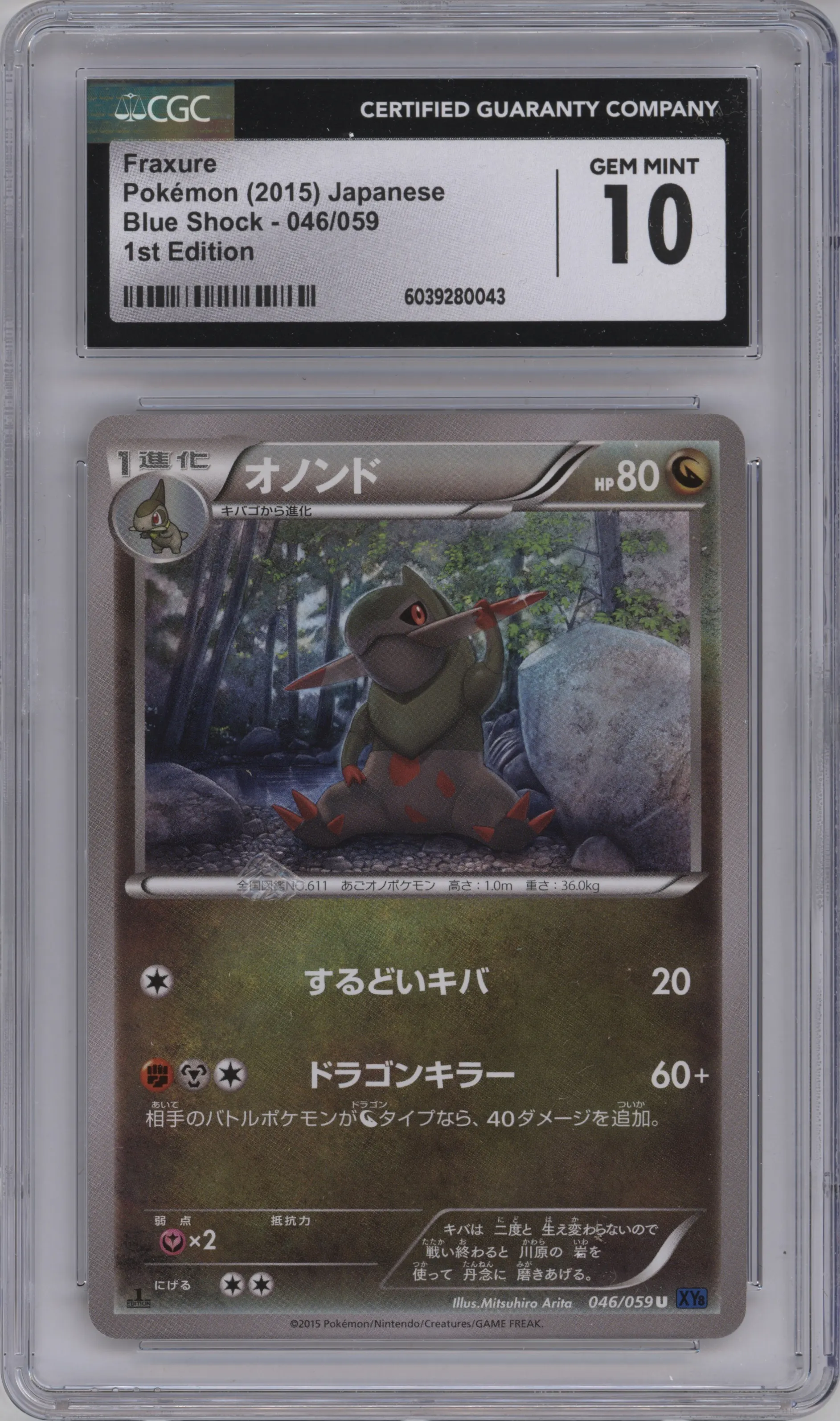 2015 Pokemon XY JPN Blue Shock Fraxure #046 CGC 10