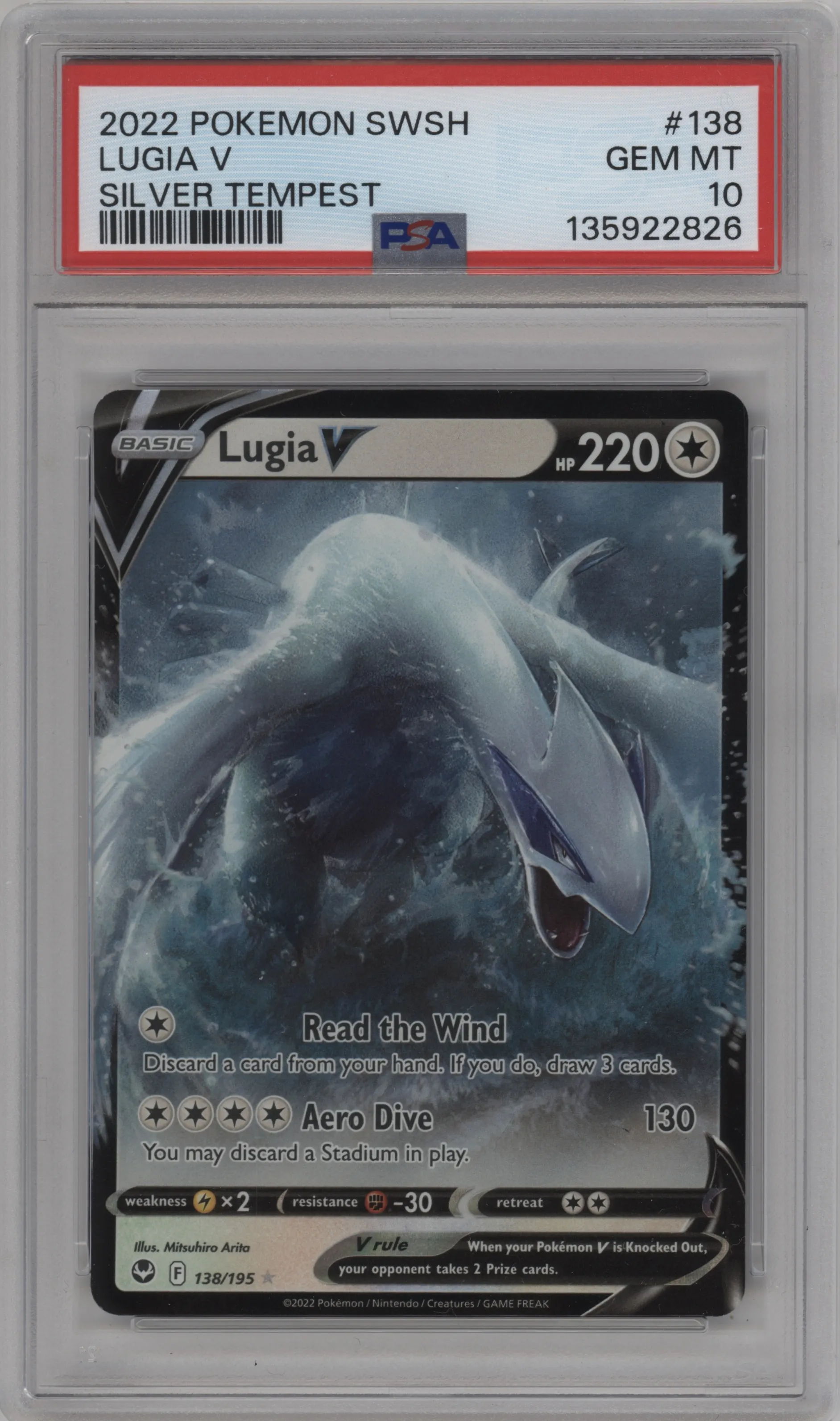 Lugia V