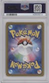 Feraligatr from the 2024 Pokemon SV JPN set featuring a Master Ball parallel graded by PSA and given an overall grade of 10.