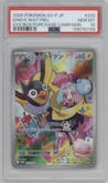 Iono's Wattrel from the 2025 Pokemon SV JPN set featuring a SV9 Box Puchase Campaign  parallel graded by PSA and given an overall grade of 10.