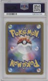 Iono's Wattrel from the 2025 Pokemon SV JPN set featuring a SV9 Box Puchase Campaign  parallel graded by PSA and given an overall grade of 10.
