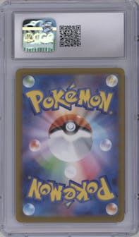 Glaceon Vstar from the 2022 Pokemon SWSH JPN set graded by CSG and given an overall grade of 10.
