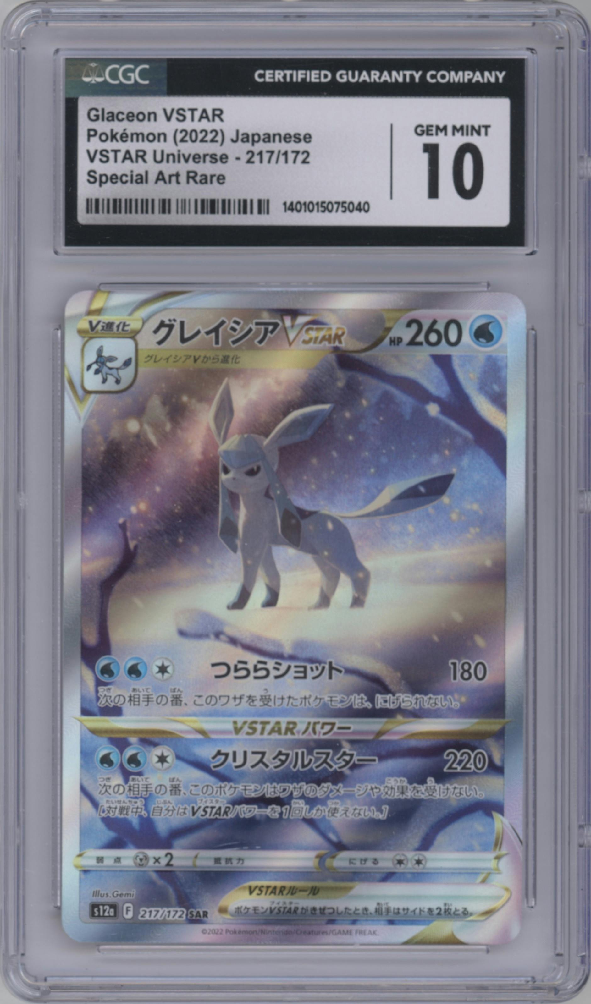 Glaceon Vstar from the 2022 Pokemon SWSH JPN set graded by CSG and given an overall grade of 10.