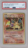 Charizard from the 1996 Pokemon JPN set graded by PSA and given an overall grade of 9.