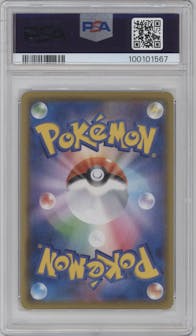 Charizard VMAX from the 2020 Pokemon SWSH JPN set graded by PSA and given an overall grade of 10.