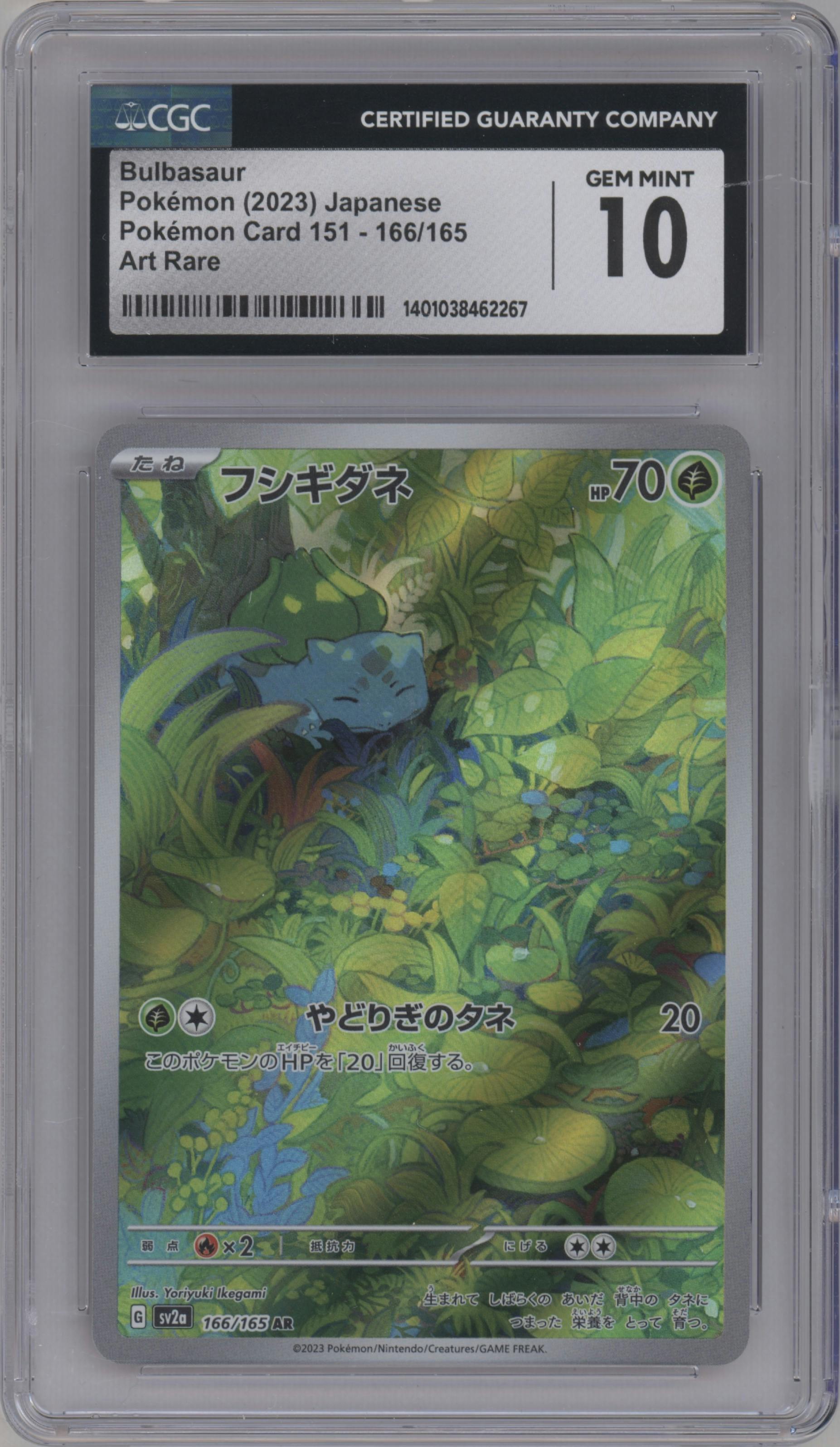 Bulbasaur from the 2023 Pokemon SV JPN set graded by CSG and given an overall grade of 10.
