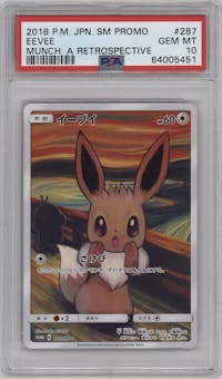 Eevee from the 2018 Pokemon S&M JPN  set featuring a Munch: A Retrospective  parallel graded by PSA and given an overall grade of 10.
