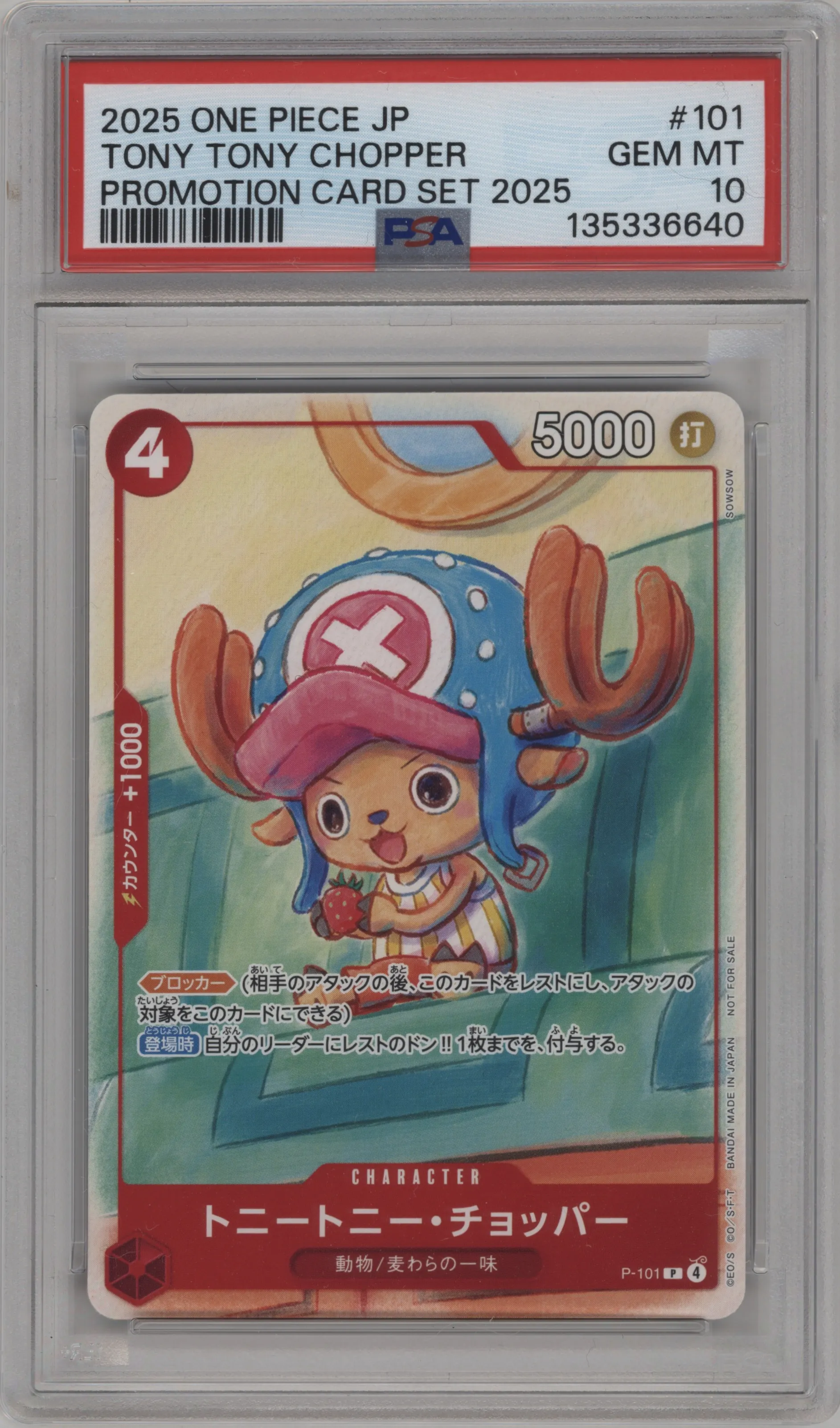 2025 One Piece JPN Promotion Pack B Tony Tony.Chopper PSA 10