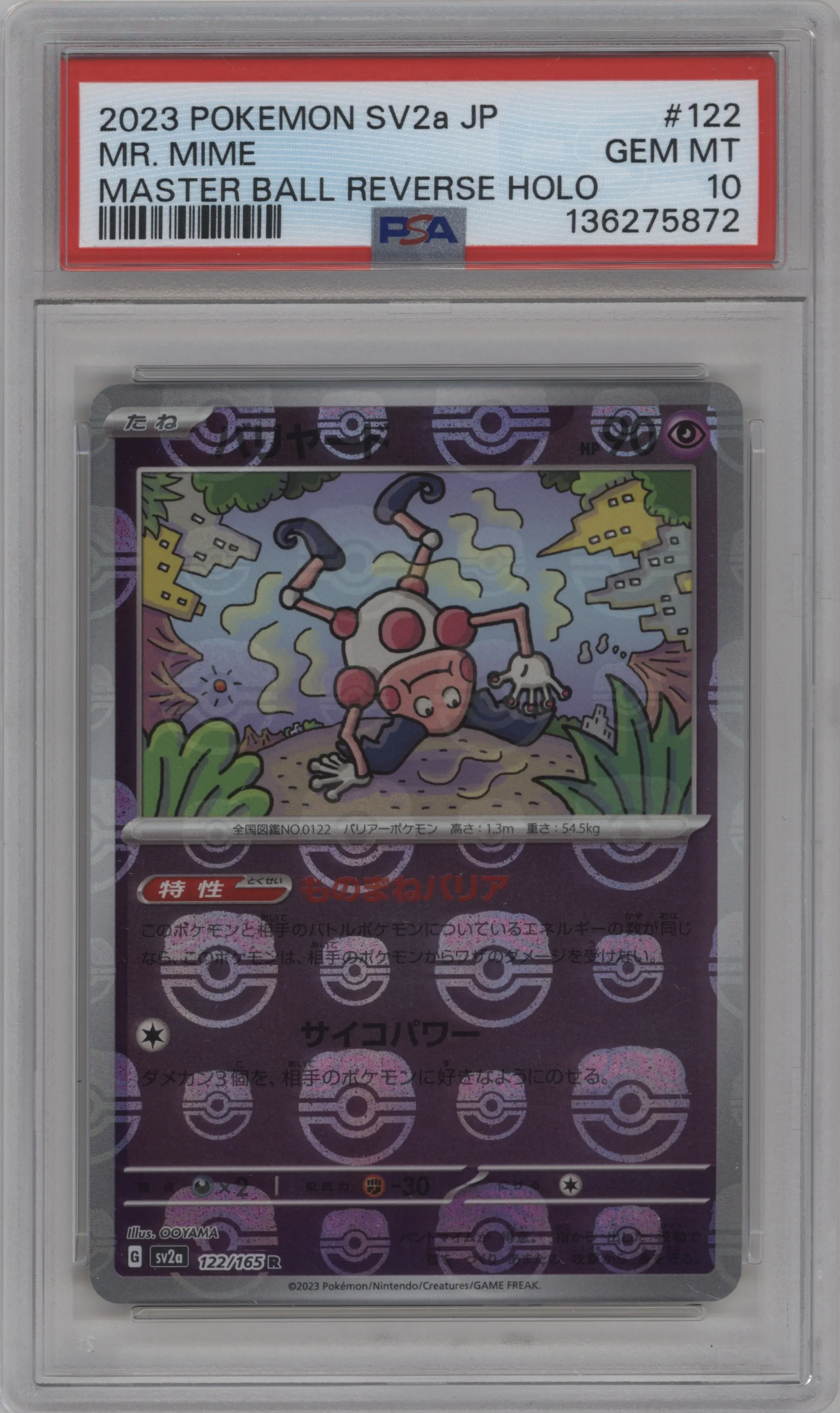 2023 Pokemon SV JPN Pokemon 151 Mr. Mime Master Ball #122 PSA 10