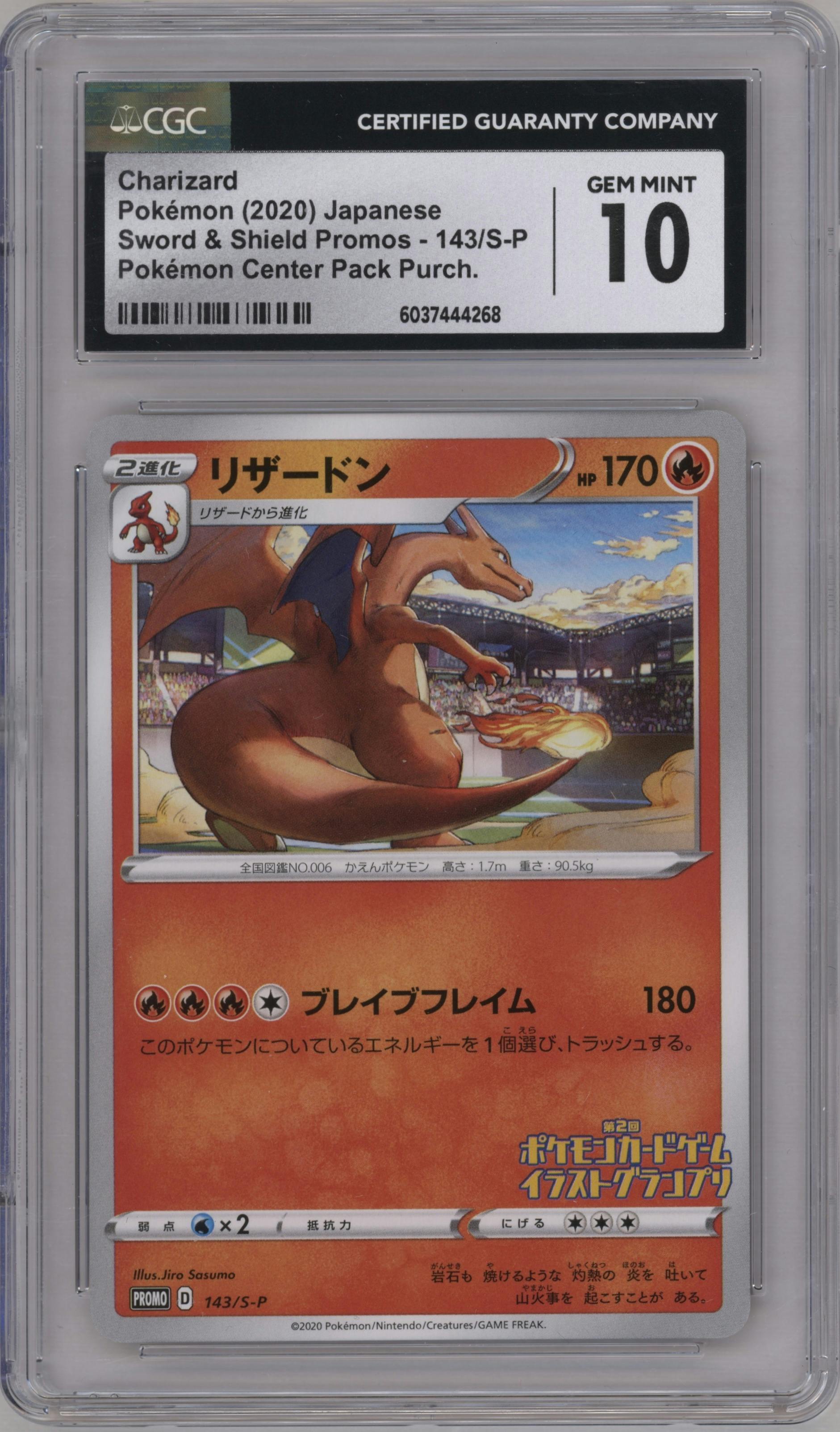 Charizard
