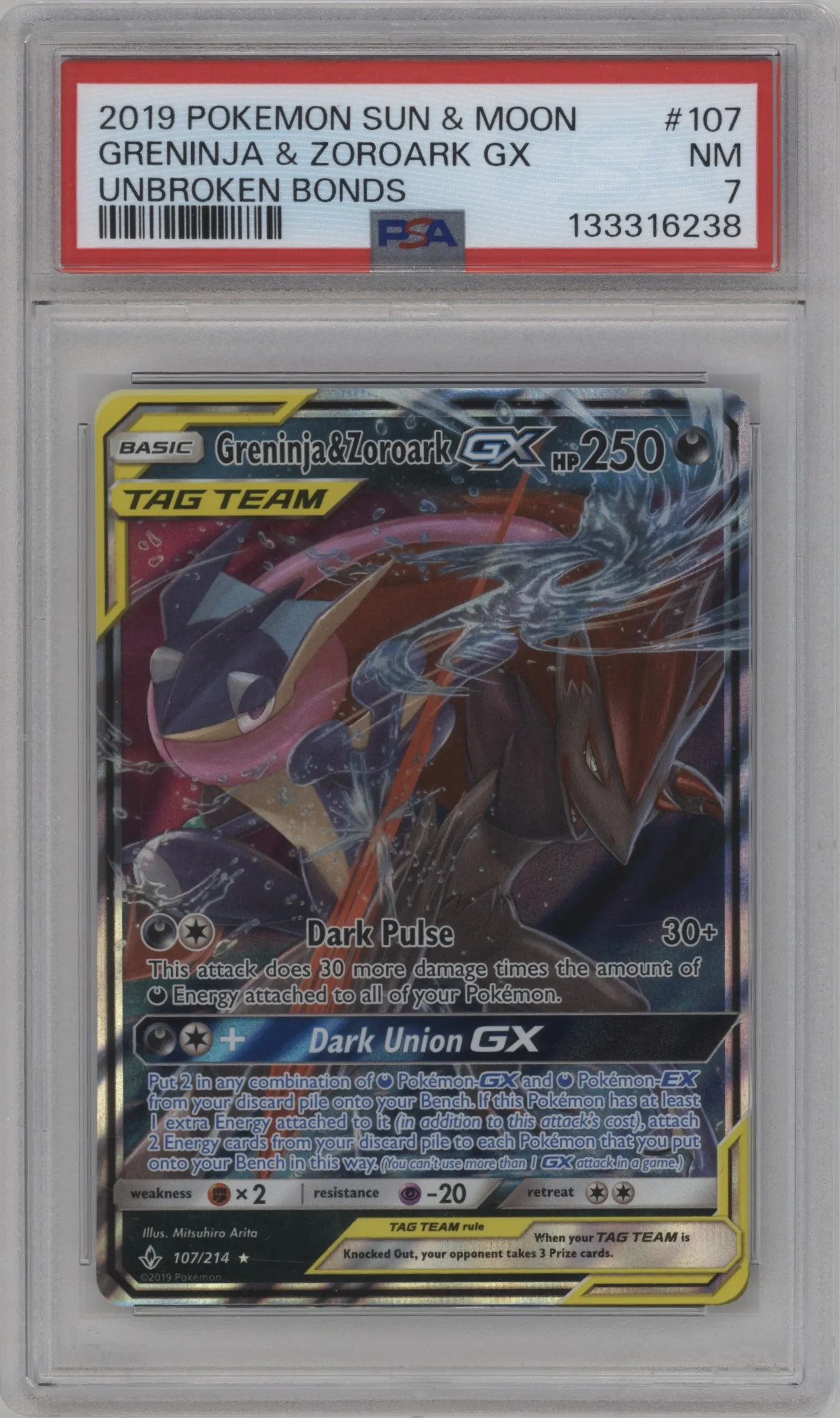 Greninja/Zoroark GX