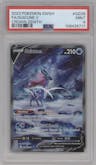 Suicune V from the 2023 Pokemon SWSH set graded by PSA and given an overall grade of 9.