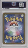 Noibat from the 2025 Pokemon SV JPN set graded by PSA and given an overall grade of 10.