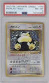 Snorlax from the 1997 Pokemon JPN set graded by PSA and given an overall grade of 8.