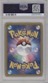 Pikachu from the 2011 Pokemon B&W JPN set featuring a Beginning Set Pikachu Version parallel graded by PSA and given an overall grade of 10.