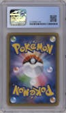 Pikachu from the 2021 Pokemon SWSH JPN set featuring a Yu Nagaba Promo Campaign parallel graded by CSG and given an overall grade of 9.5.