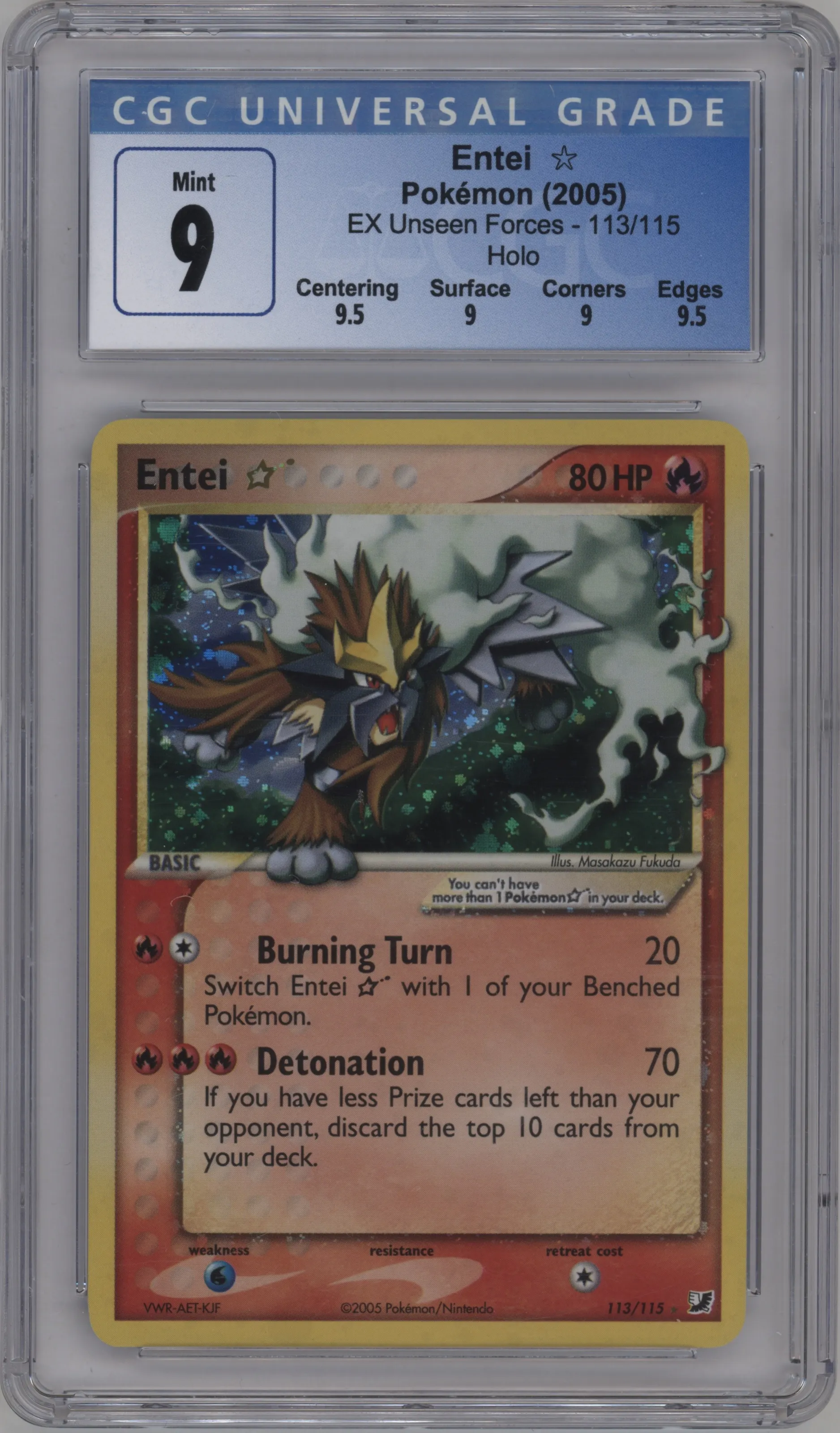 Entei Gold Star