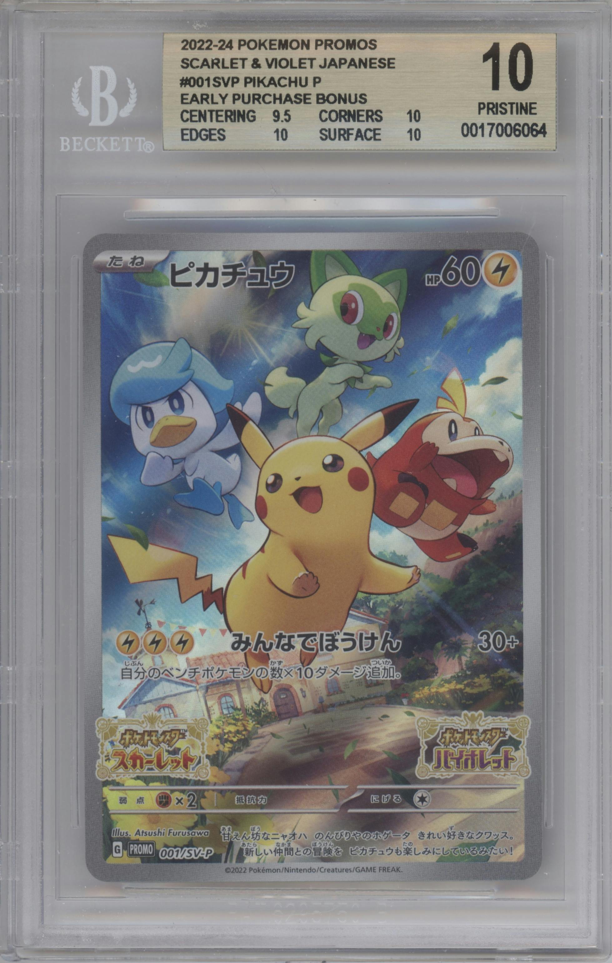 Pikachu from the 2022 Pokemon SV JPN set featuring a Nintendo Switch Scarlet & Violet Pre-Order parallel graded by Beckett and given an overall grade of 10.