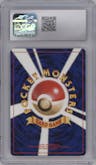 Raikou from the 2000 Pokemon Neo JPN set graded by CSG and given an overall grade of 8.5.