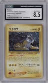 Raikou from the 2000 Pokemon Neo JPN set graded by CSG and given an overall grade of 8.5.