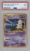 Slowking from the 2000 Pokemon Neo JPN set graded by PSA and given an overall grade of 9.