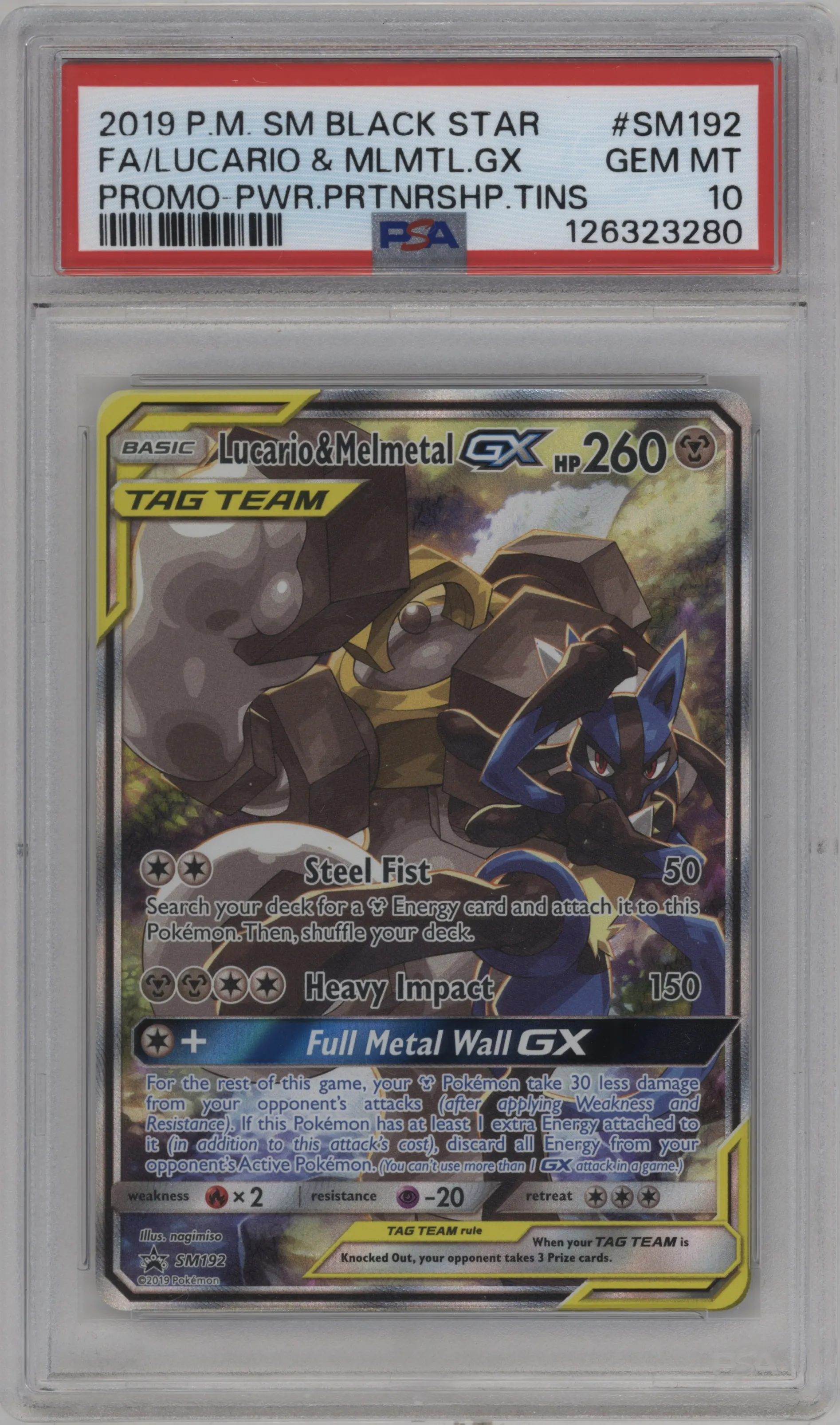 Lucario & Melmetal GX