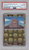 Diglett from the 2023 Pokemon SV JPN set featuring a Master Ball parallel graded by PSA and given an overall grade of 10.