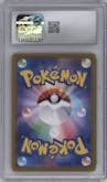 Gyarados EX from the 2023 Pokemon SV JPN set graded by CSG and given an overall grade of 10.