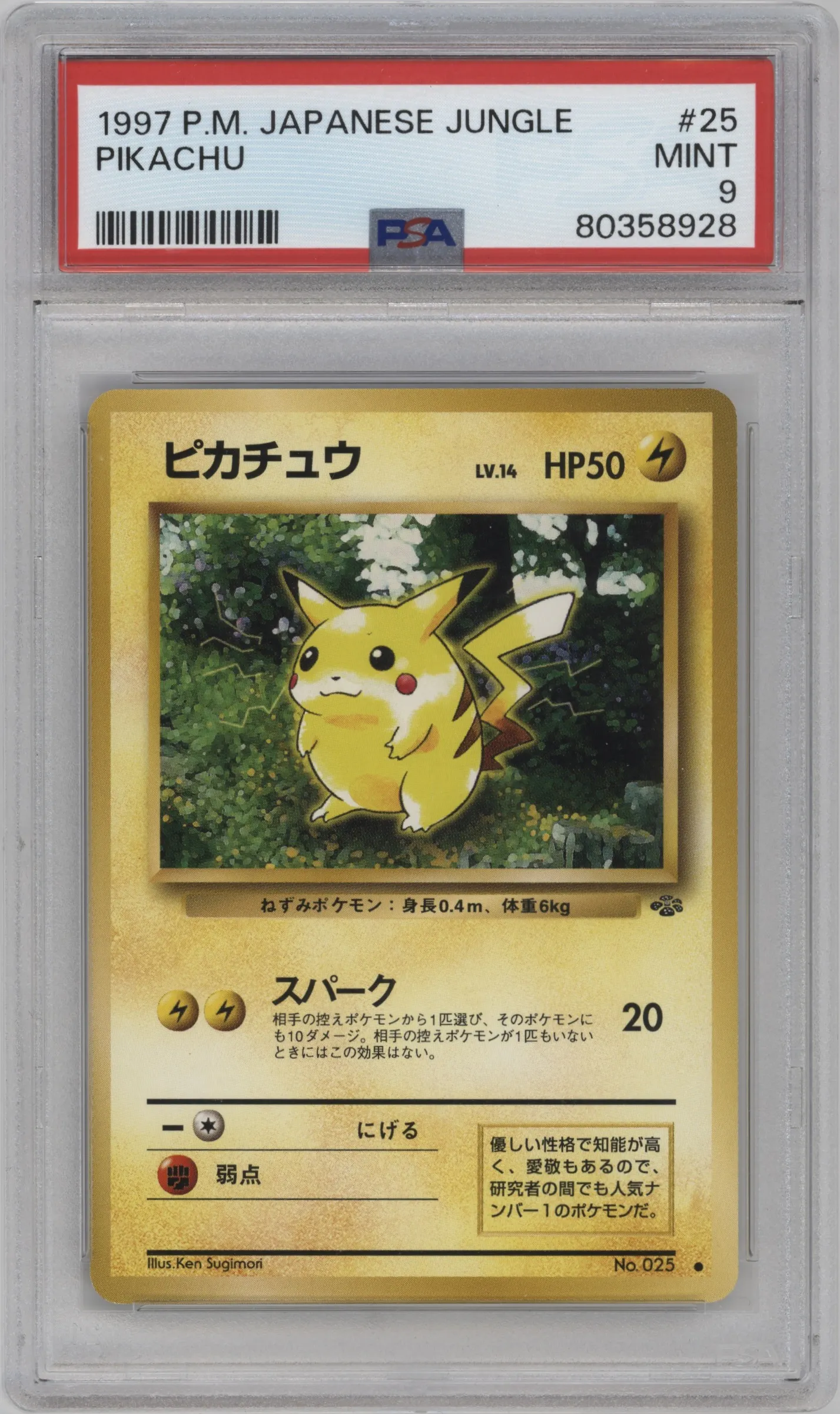 1997 Pokemon JPN Pokemon Jungle Pikachu PSA 9