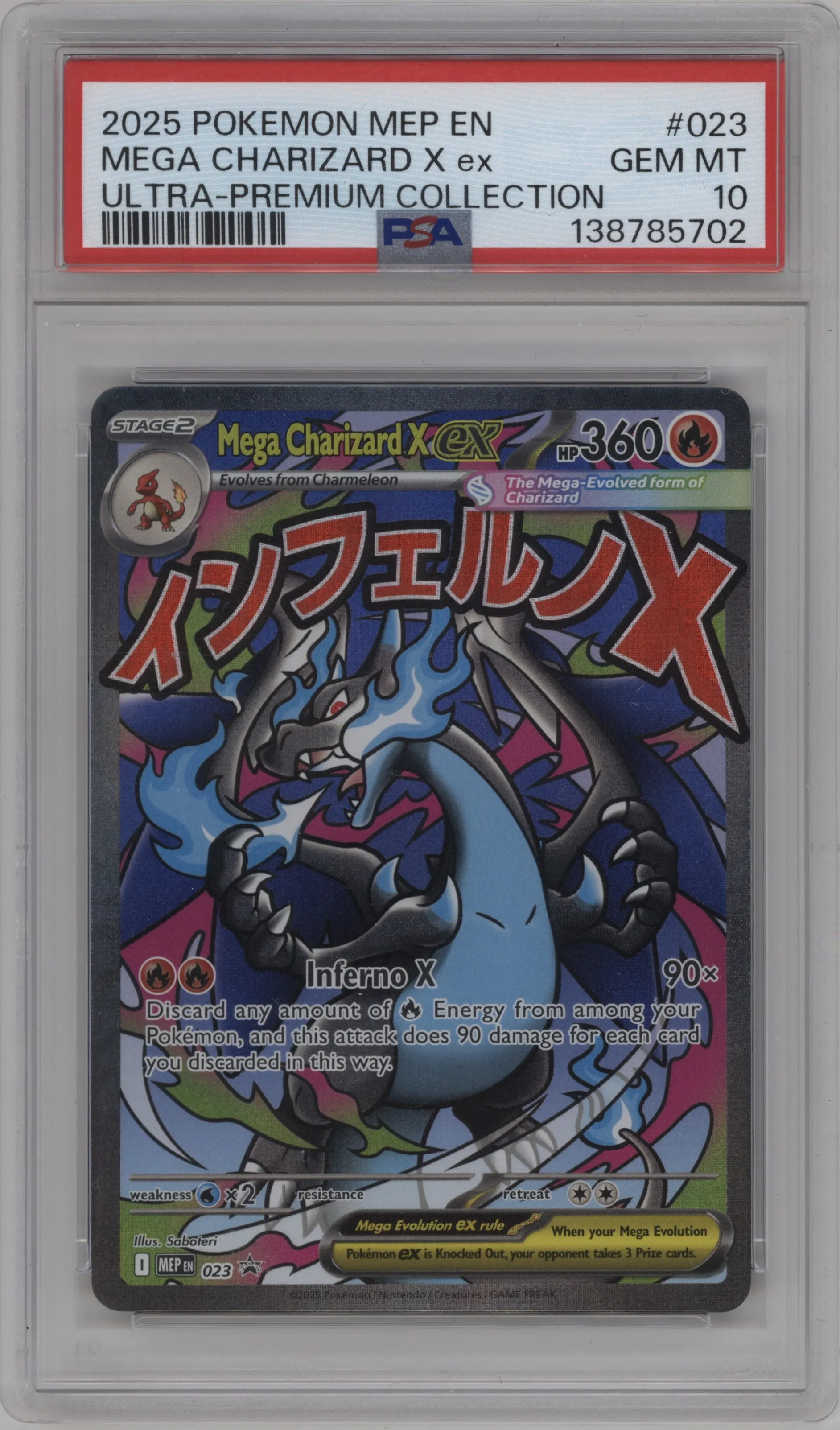 Mega Charizard X ex